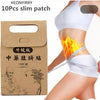 2018 Chinese Medicine Slimming Diets Patch 10pcs/Bag Weight Loss Strongest Slim Patch Pads Detox Adhesive Sheet Face Lift Tool